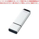 【まとめ買い10個セット品】サンワサプライ USB2.0メモリ UFD-2AT8GSV 1個シンプルなアルミボディで、気軽にデータを持ち運び。キャップを後部に取...