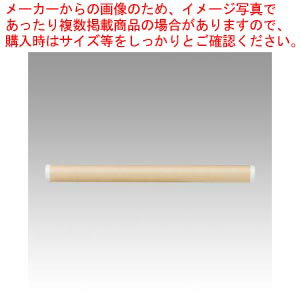蓋付クラフトパック 50.8×650mm CC5-65J(233-350) 1本【厨房館】
