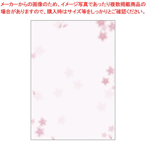 和柄用紙 和ごころ 桜 10枚 4-1005 1冊【厨房館】