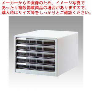 アバンテV2 レターケース 浅5段 BL-55ニユ-グレ- ニューグレー 1台【オフィス用品 企業向け レターケー..