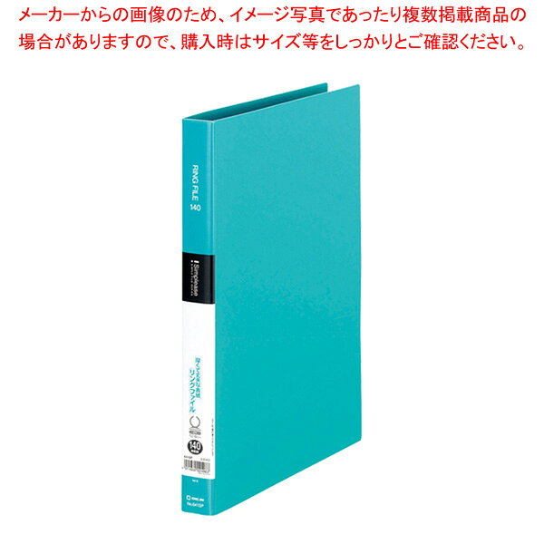 商品の仕様●見開きがよく、綴じた書類を閲覧しやすいスタンダードタイプ。●表紙を閉じるとき、紙がリングに巻き込まれないための紙寄せ付き。●書類の一時保管に便利なポケット付き。●外寸:縦307×横244mm●背幅:28mm●適正収容:140枚●リング内径:19mm●穴数:2穴●穴間隔:80mm●紙寄せ2枚付●材質:表紙:再生PP、綴じ具:スチール※商品画像はイメージです。複数掲載写真も、商品は単品販売です。予めご了承下さい。※商品の外観写真は、製造時期により、実物とは細部が異なる場合がございます。予めご了承下さい。※色違い、寸法違いなども商品画像には含まれている事がございますが、全て別売です。ご購入の際は、必ず商品名及び商品の仕様内容をご確認下さい。※原則弊社では、お客様都合（※色違い、寸法違い、イメージ違い等）での返品交換はお断りしております。ご注文の際は、予めご了承下さい。シンプリーズ リングファイル A4判タテ型(背幅28mm) 641SP 水色 【厨房館】