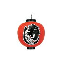 提灯 15号丸型シリーズ 寿し 江戸前 直送品 送料別途品【厨房館】(3)