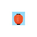 祭礼用提灯 八寸丸一色 直送品 別発送品【厨房館】