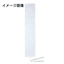 式典用品 選挙用タスキ ワイドサイズ(幅18cm) 受注生産品【厨房館】(3)