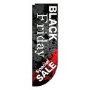 Rフラッグ BLACK Friday Special SALE【受注生産品/納期約2週間】【厨房館】