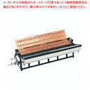 チンチン焼 50穴 CB-50 天然ガス(12A・13A)【厨房館】