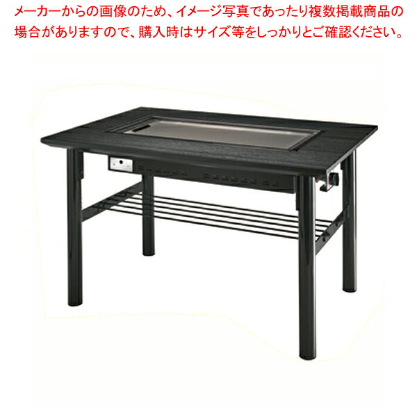 SHARKスチール製丸パイプ4本脚テーブル PM1200B-MA 4人掛け 洋卓 1200×800×700 プロパン(LPガス)【厨房館】