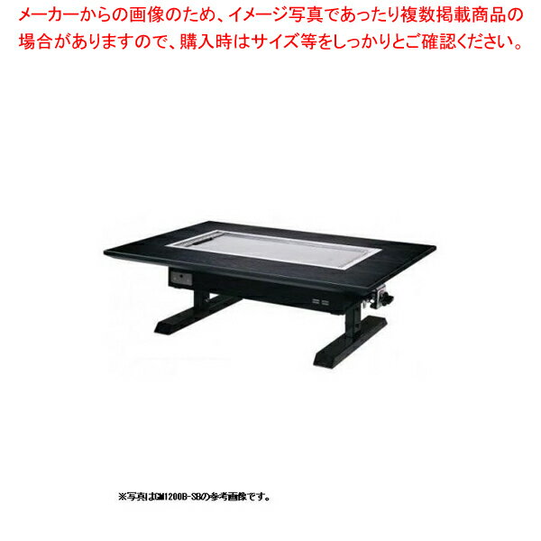 お好み焼きテーブル 12mm鉄板 4人掛 スチール脚和卓 1550×800×330 都市ガス(12A・50A)【業務用 お好み焼き機械 焼台 ガスグリドル 鉄板焼き器 鉄板焼き機】【メーカー直送/後払い決済不可】【厨房館】