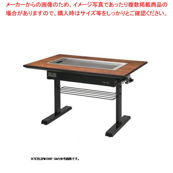 お好み焼きテーブル 9mm鉄板 6人掛 スチール脚洋卓 1550×800×700 都市ガス(12A・50A)【業務用 お好み焼き機械 焼台 ガスグリドル 鉄板焼き器 鉄板焼き機】【メーカー直送/後払い決済不可】【厨房館】