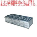 商品の仕様●外寸：1050×510×270●17.2Kw/h※商品画像はイメージです。複数掲載写真も、商品は単品販売です。予めご了承下さい。※商品の外観写真は、製造時期により、実物とは細部が異なる場合がございます。予めご了承下さい。※色違い、寸法違いなども商品画像には含まれている事がございますが、全て別売です。ご購入の際は、必ず商品名及び商品の仕様内容をご確認下さい。※原則弊社では、お客様都合（※色違い、寸法違い、イメージ違い等）での返品交換はお断りしております。ご注文の際は、予めご了承下さい。【2018PO】【 業務用 】 たこ焼きジャンボ32穴 TD1050-T4 1050×510×270 12A・13A(都市ガス)【 メーカー直送/後払い決済不可 】【厨房館】