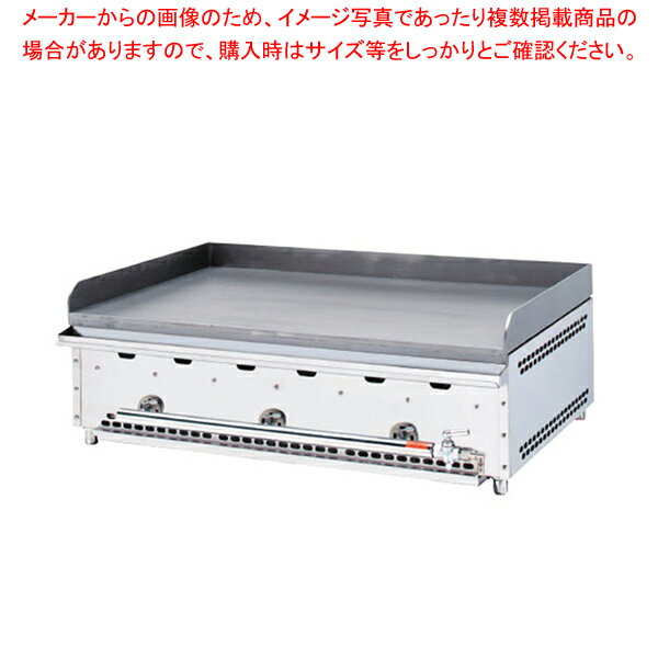 ガス式 鉄板焼グリドル バーナー4本タイプ YGB-1200 都市ガス(12A・13A)【業務用 お好み焼き機械 焼台 ガスグリドル 鉄板焼き器 鉄板焼き機】【メーカー直送/後払い決済不可】【厨房館】