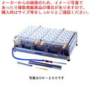 半自動大判焼き器 1連 10個焼タイプ OK-100 都市ガス(12A・13A)【大判焼き器 業務用】【メーカー直送/後払い決済不可】 【業務用】【厨房館】