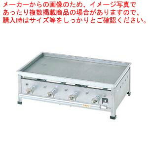 ガス式小型グリドル 卓上型 YSC-600 プロパン(LPガス)【業務用 お好み焼き機械 焼台 ガスグリドル 鉄板..