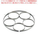 【まとめ買い10個セット品】 EBM 18-8 ゆで麺鍋用リング Bタイプ φ135×5穴【厨房館】