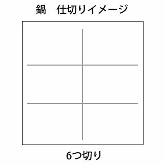 【まとめ買い10個セット品】 EBM 18-8 おでん鍋 尺5(45cm)13A【厨房館】