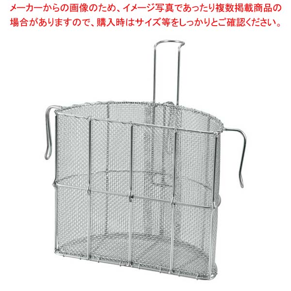 EBM 18-8 半円型 スープ取りザル 33cm用【厨房館】