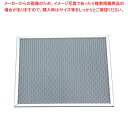 【まとめ買い10個セット品】 アルミピザ焼網 角型 14インチ【厨房館】