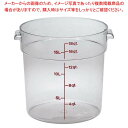 【まとめ買い10個セット品】 キャンブロ 丸型 フードコンテナー本体 RFSCW18 クリア【厨房館】
