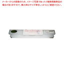 【まとめ買い10個セット品】 PE おにぎり型 大 押蓋・底板付(B)関東型 5穴【厨房館】
