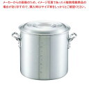 キング アルミ 寸胴鍋(目盛付)42cm【寸胴鍋料理 業務用パスタ鍋 業務用鍋通販】【厨房館】