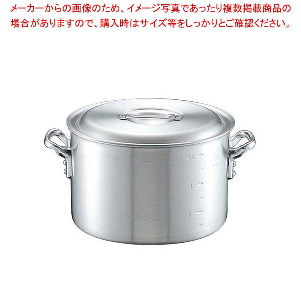 キング アルミ 半寸胴鍋(目盛付)48cm【業務用半寸胴鍋 料理 業務用パスタ鍋 業務用鍋通販】【厨房館】