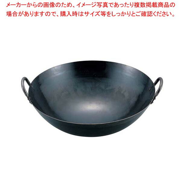 山田鉄打出四川鍋42cm