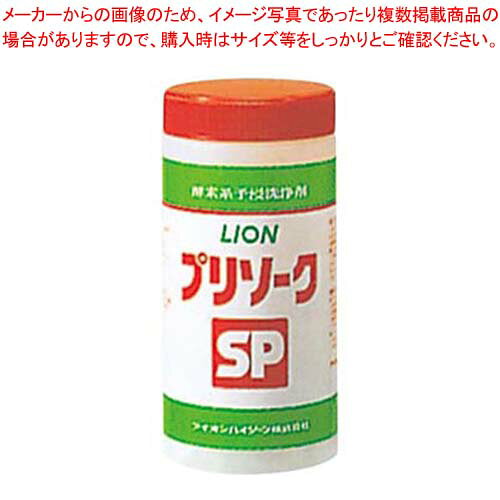 ライオン 浸漬用洗浄剤 プリソークSP(5g×100)【厨房館】