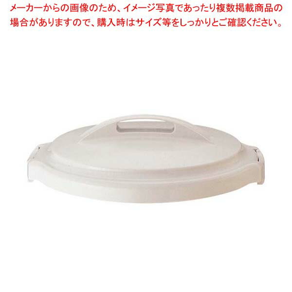 【まとめ買い10個セット品】 ワーク&ワーク 丸型ポリペール 45型 蓋【厨房館】