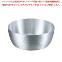 【まとめ買い10個セット品】 アルミ 打出 ヤットコ鍋(目盛付)21cm【厨房館】