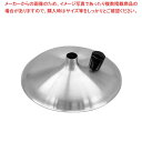 アルミ 親子鍋蓋 エントツ付 15.5cm【厨房館】