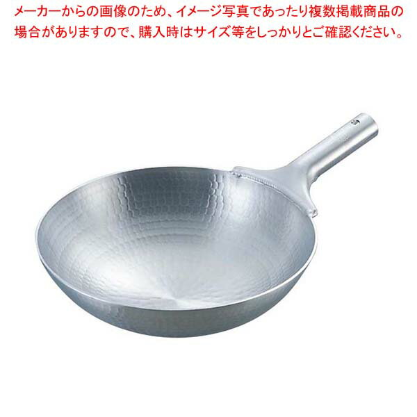 アルミ 打出 中華片手鍋 42cm【中華鍋販売 中華器具 中華料理調理器具 チャーハン鍋 中華鍋 万能中華調理器具 中華鍋購入 中華料理器具 餃子 パスタ 中華料理鍋 ちゅうかなべ】【厨房館】