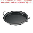 鉄 ギョーザ鍋 27cm【厨房館】(3)