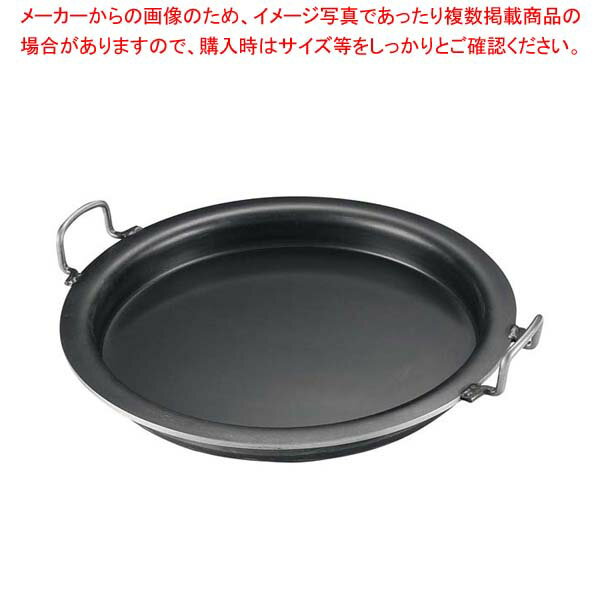 鉄 ギョーザ鍋 42cm【厨房館】