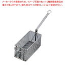 【まとめ買い10個セット品】 EBM 鉄 ポテトフライヤー(クロームメッキ)小(幅120)【厨房館】