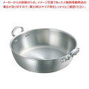アルミ 打出 揚鍋 39cm(板厚3.3mm)【厨房館】(3)