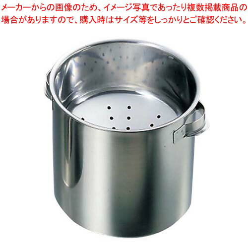 【まとめ買い10個セット品】 EBM 18-8 天ぷらカス入 小(φ158)手付【厨房館】