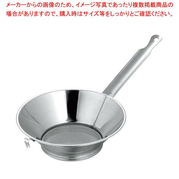 【まとめ買い10個セット品】 BK ステンレス 強力油こし No.1【厨房館】