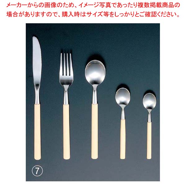 【まとめ買い10個セット品】 18-8 エデン アイススプーン 白【厨房館】