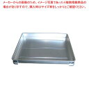 【まとめ買い10個セット品】 ナカオ アルマイト 餃子バット身 中 335×255×H40【厨房館】