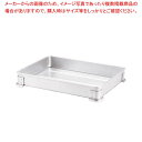 【まとめ買い10個セット品】 ナカオ アルマイト そば兼用 餃子バット身 大【厨房館】