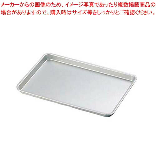 【まとめ買い10個セット品】 アルマイト ケーキ盆 特大(445×315)【厨房館】