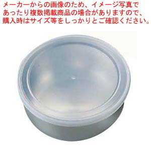 【まとめ買い10個セット品】 18-8 丸型 フリージングボール 大(φ168)【厨房館】
