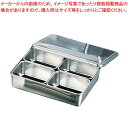 【まとめ買い10個セット品】 EBM 18-8 プレス ヤクミ入 4ヶ入角【厨房館】