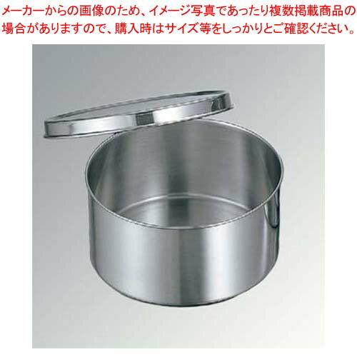 Other - EBM 18-8 丸型 調味料入 10cm【調味料置き 食卓調味料入れ 調味料容器薬味入れ 業務用調味料入れ通販】【厨房館】