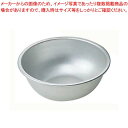 【まとめ買い10個セット品】 アルマイト ボール(目盛付)30cm【厨房館】