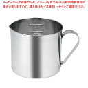 EBM 18-8 口付 ビーカー 2L【厨房館】