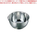 【まとめ買い10個セット品】 18-8 目盛付 片口ボール 大(φ210)【厨房館】