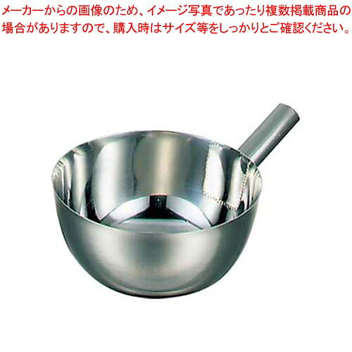 【まとめ買い10個セット品】 桃印 18-8 ひしゃく 18cm【厨房館】