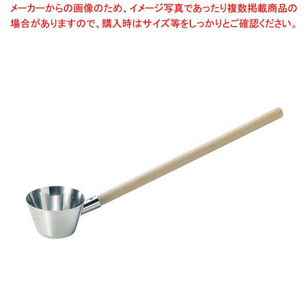 【まとめ買い10個セット品】 K 18-8 調理杓子 小(φ80)180cc【厨房館】