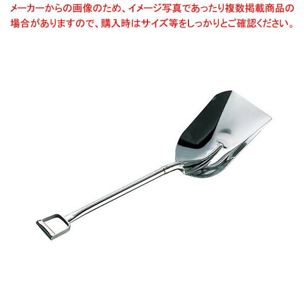 18-8 業務用 スコップ K-A8(全長1075)【厨房館】